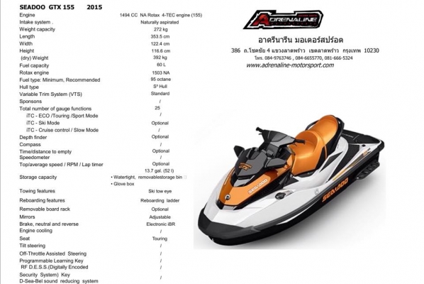 seadoo gtx 155