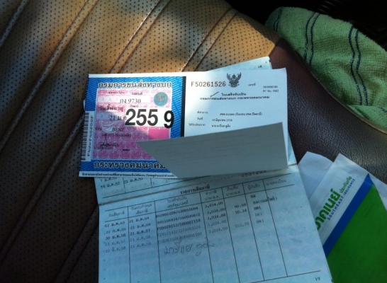 ขายเบ้นซ์250s W108 ปี1965 1966 เบาะโซฟายาว 95000