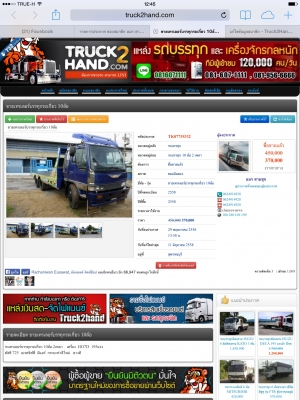 ประกาศอันตรายโปรดระวัง ประกาศนี้ไม่ใช่ของผม เป็นพวกมิจฉาชีพครับ