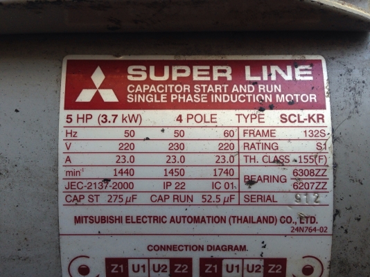 ขายมอเตอร์ Mitsubishi 5HP. 220V 1450rpm. ไฟบ้าน สภาพสวย พร้อมใช้งาน