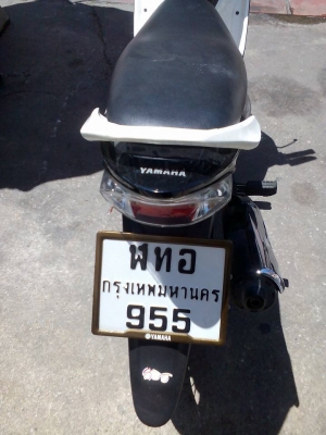 ขาย YAMAHA SPARK 135 i สตาร์ทมือ เครื่องดี ชุดสีรอยล้มข้างขวาหน่อย เล่มพร้อมโอน