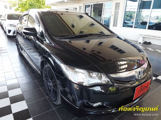 HONDA NEW CIVIC AUTO 1.8E i-VTEC ปี 2009 HONDA NEW CIVIC AUTO 1.8E i-VTEC ปี 2009