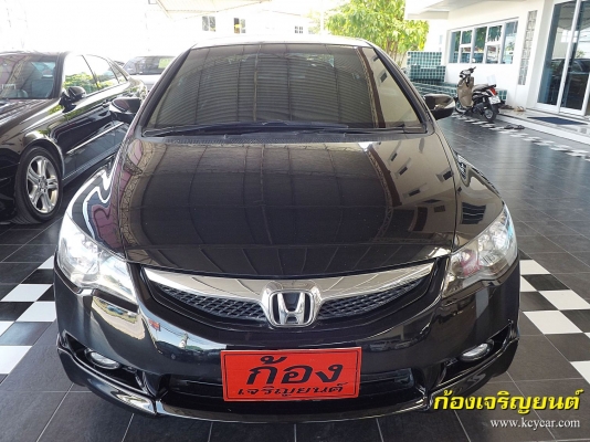 HONDA NEW CIVIC AUTO 1.8E i-VTEC ปี 2009 HONDA NEW CIVIC AUTO 1.8E i-VTEC ปี 2009