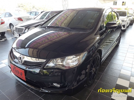 HONDA NEW CIVIC AUTO 1.8E i-VTEC ปี 2009
