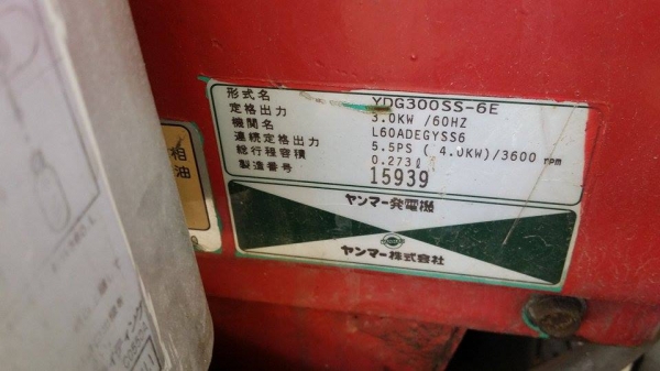 เครื่องยนต์ติดไฟสอร์ตไล้ท์ ล้อยางลม ติดไฟสปอร์ตไล้ท์ 4 ดวง  KINOMATE รุ่น R6270 เก่าญี่ปุ่น