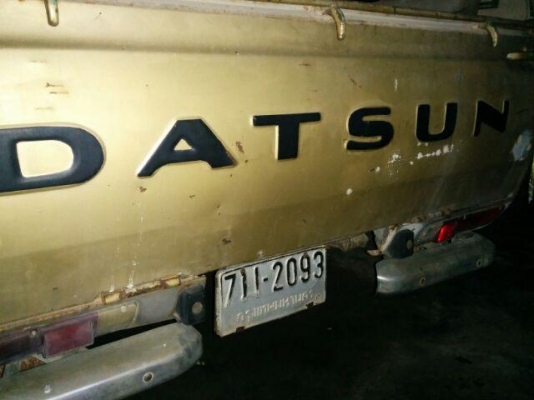 ช้างเหยียบ 4ข ตามสภาพ หายาก เครื่องนิสสันดีเซล2.0