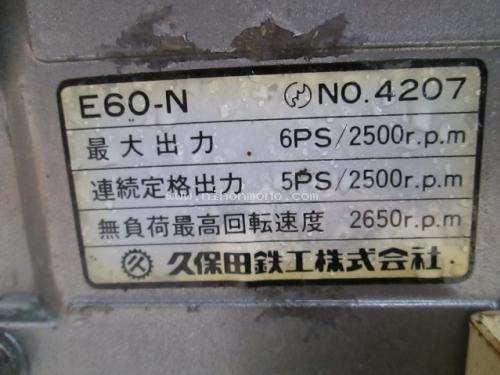 เครื่องยนต์ KUBOTA E60-N รหัสสินค้า : 13001340 Line ID: nihonmono หรือเพิ่มเติมไดที่ www.nihonmono.com เครื่องยนต์ KUBOTA E60-N รหัสสินค้า : 13001340 Line ID: nihonmono หรือเพิ่มเติมไดที่ www.nihonmono.com