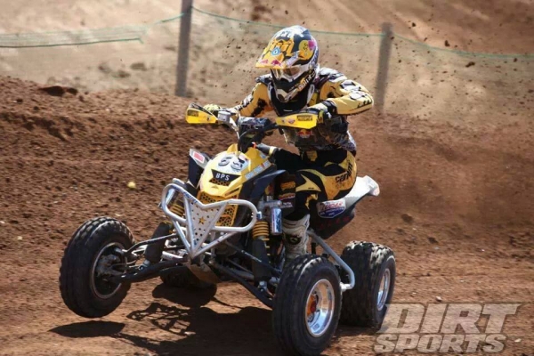 คอชิ่ง ATV คอชิ่ง ATV