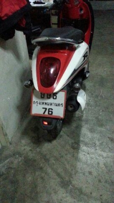 ขายแล้ว