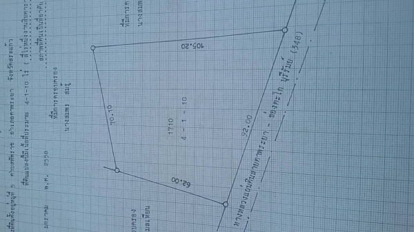 ขายที่ดินพร้อมปั้มน้ำมัน ที่ดินทำเลทอง!!! ขายที่ดินพร้อมปั้มน้ำมัน ที่ดินทำเลทอง!!!
