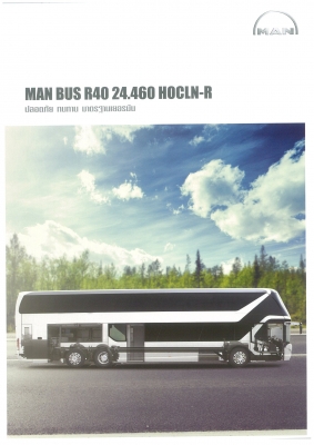 รุ่นใหม่ BUS Chassis ยี่ห้อ MAN รุ่น R40 460 แรงม้า 8 ล้อ 3 เพลา
