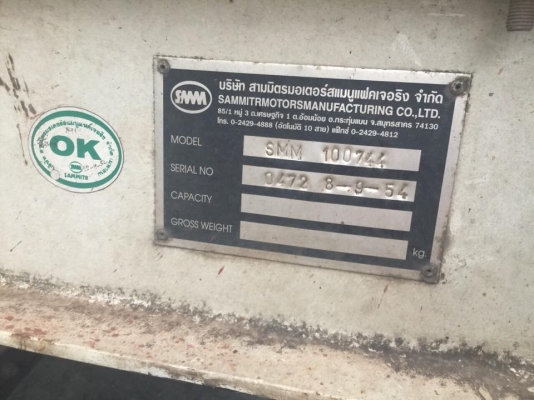 22 หัวล้อหาง 360 แรงปี 2554 รถสวย เล่มพร้อม