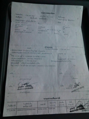 22 หัวล้อหาง 360 แรงปี 2554 รถสวย เล่มพร้อม