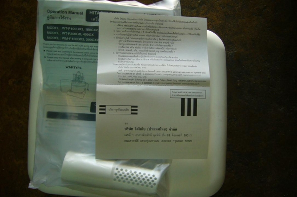 ปั๊มน้ำ HITACHI WM - P 350 GX