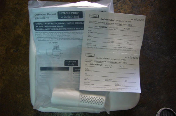 ปั๊มน้ำ HITACHI WM - P 350 GX