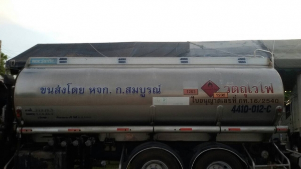 -ขายถังน้ำมันปีเนียม16,000ลิตร.สภาพสวยจัดพร้อมใช้ครับราคา-195,000 -ขายถังน้ำมันปีเนียม16,000ลิตร.สภาพสวยจัดพร้อมใช้ครับราคา-195,000