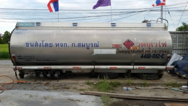 -ขายถังน้ำมันปีเนียม16,000ลิตร.สภาพสวยจัดพร้อมใช้ครับราคา-195,000 -ขายถังน้ำมันปีเนียม16,000ลิตร.สภาพสวยจัดพร้อมใช้ครับราคา-195,000