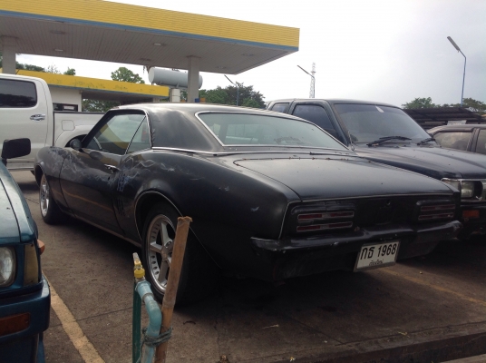 ขายครับ ขายครับ