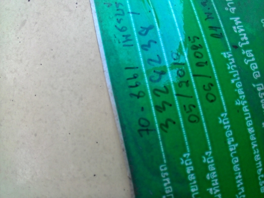 ขายถังแก๊ส NGV