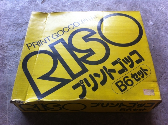 ชุดทำงานสกีน ทำการ์ดต่างๆ  ยี่ห้อ RISO จากญี่ปุ่น  (มีมาแค่ 3 กล่อง)