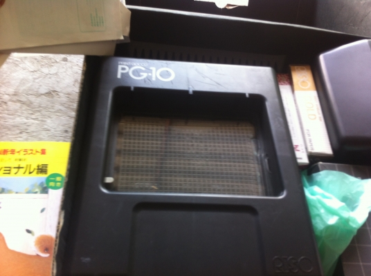 ชุดทำงานสกีน ทำการ์ดต่างๆ  ยี่ห้อ RISO จากญี่ปุ่น  (มีมาแค่ 3 กล่อง)