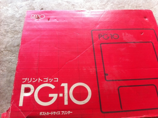 ชุดทำงานสกีน ทำการ์ดต่างๆ  ยี่ห้อ RISO จากญี่ปุ่น  (มีมาแค่ 3 กล่อง)