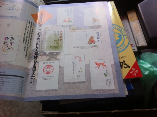 ชุดทำงานสกีน ทำการ์ดต่างๆ  ยี่ห้อ RISO จากญี่ปุ่น  (มีมาแค่ 3 กล่อง)