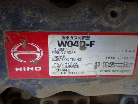 รถบด 1996 SAKAI Roller R2 สภาพดีพร้อมใช้งาน เอกสารพร้อม สนใจติดต่อ 081-981-9339 (คุณบุ๋ม)