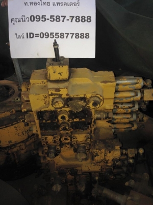 CAT320 แพร คอนโทรลวาล์ว นอกญี่ปุ่นสวย งามๆดั้งเดิม CAT320 แพร คอนโทรลวาล์ว นอกญี่ปุ่นสวย งามๆดั้งเดิม