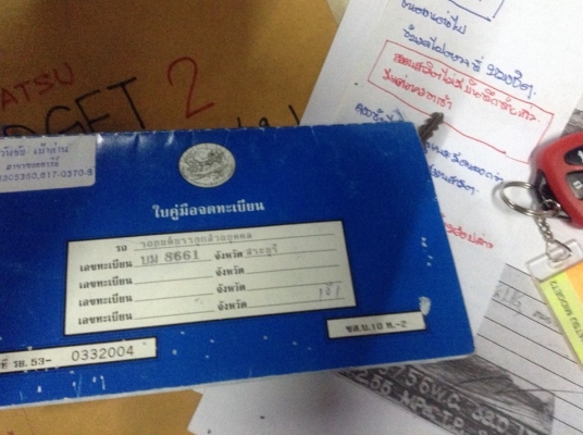 ขาย Daihasu midget ll ขับดีมาก แอร์เย็น เครื่องเสียงพร้อมครับ ขาย Daihasu midget ll ขับดีมาก แอร์เย็น เครื่องเสียงพร้อมครับ