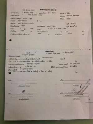 ขาย 6 ล้อ NKR 130 แรง  ปี51