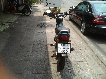 ชูชูกิปี41