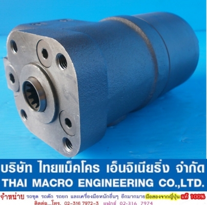 กระปุกพวงมาลัย maxma # HSUS400 /5T-160-E 53 mm.(2 นิ้ว ครึ่งหุน) มีรูน้ำมันข้าง กระปุกพวงมาลัย maxma # HSUS400 /5T-160-E 53 mm.(2 นิ้ว ครึ่งหุน) มีรูน้ำมันข้าง
