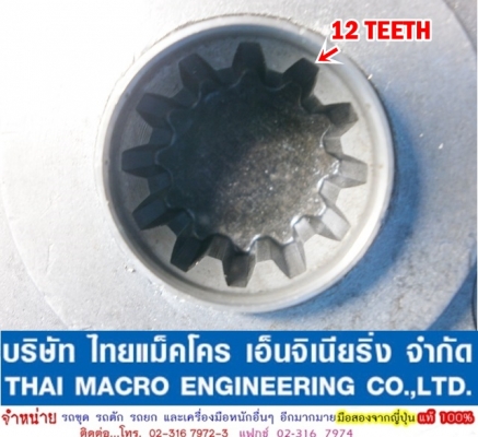 กระปุกพวงมาลัย maxma # HSUS400 /5T-160-E 53 mm.(2 นิ้ว ครึ่งหุน) มีรูน้ำมันข้าง กระปุกพวงมาลัย maxma # HSUS400 /5T-160-E 53 mm.(2 นิ้ว ครึ่งหุน) มีรูน้ำมันข้าง