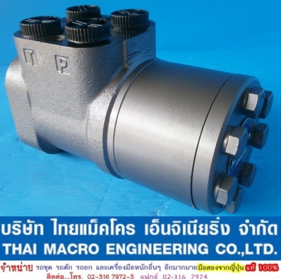 กระปุกพวงมาลัย maxma # HSUS400 /5T-160-E 53 mm.(2 นิ้ว ครึ่งหุน) มีรูน้ำมันข้าง