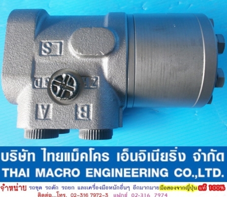 กระปุกพวงมาลัย maxma # HSUS400 /5T-160-E 53 mm.(2 นิ้ว ครึ่งหุน) มีรูน้ำมันข้าง กระปุกพวงมาลัย maxma # HSUS400 /5T-160-E 53 mm.(2 นิ้ว ครึ่งหุน) มีรูน้ำมันข้าง