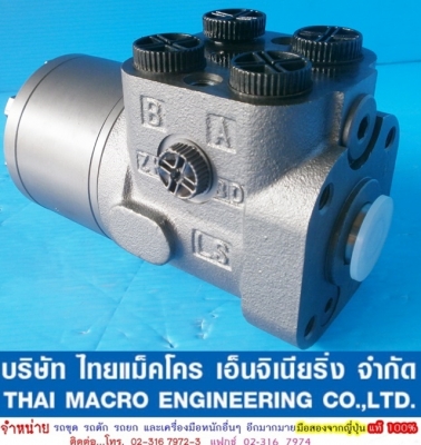 กระปุกพวงมาลัย maxma # HSUS400 /5T-160-E 53 mm.(2 นิ้ว ครึ่งหุน) มีรูน้ำมันข้าง กระปุกพวงมาลัย maxma # HSUS400 /5T-160-E 53 mm.(2 นิ้ว ครึ่งหุน) มีรูน้ำมันข้าง