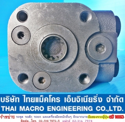 กระปุกพวงมาลัย maxma # HSUS400 /5T-160-E 53 mm.(2 นิ้ว ครึ่งหุน) มีรูน้ำมันข้าง กระปุกพวงมาลัย maxma # HSUS400 /5T-160-E 53 mm.(2 นิ้ว ครึ่งหุน) มีรูน้ำมันข้าง