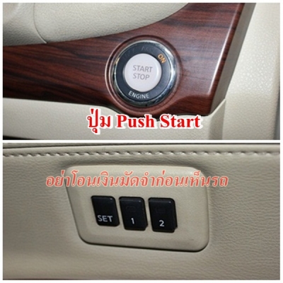 วิ่ง 9x,xxx มือเดียว ไม่เคยติดแก๊ส TEANA 250XV ปี 2009