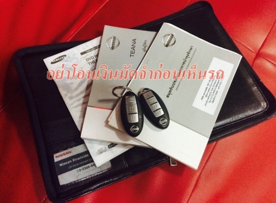 วิ่ง 9x,xxx มือเดียว ไม่เคยติดแก๊ส TEANA 250XV ปี 2009