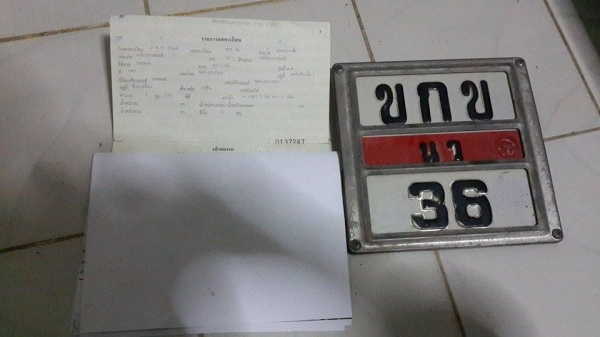 ขายนูโว5my ประกอบใหม่ทั้งคันสภาพกิ๊บๆ ขายนูโว5my ประกอบใหม่ทั้งคันสภาพกิ๊บๆ