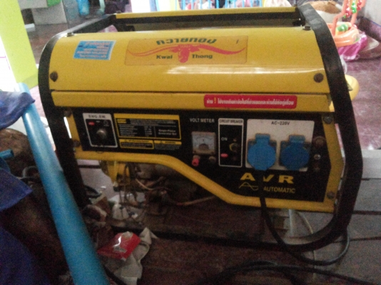 เครื่องปั่นไฟ