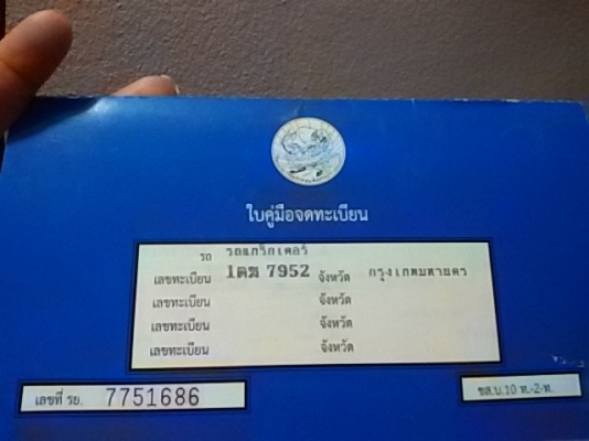 ขายแบ็คโฮ KATO HD700 (ขนาด200)