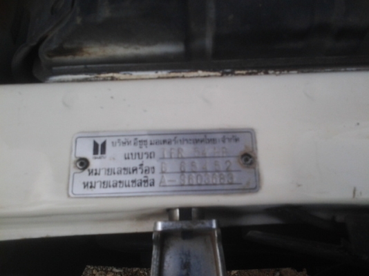 (หรั่งรถบ้าน)ขายมังกรปี92แค็ป เดิมๆคับ หน้าเดิม เครื่องดี คัตซีสวย แอร์หนาว พาวเวอร์ กาวเดิมทั้งคัน ด่วนคับ