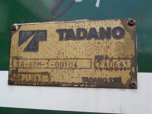 ขายรถเครน8ตัน ทาดาโน่ เก่านอกแท้สภาพดีมากราคาถูกสุดๆ โทร098-8461868เจี้ยบค่ะ ขายรถเครน8ตัน ทาดาโน่ เก่านอกแท้สภาพดีมากราคาถูกสุดๆ โทร098-8461868เจี้ยบค่ะ