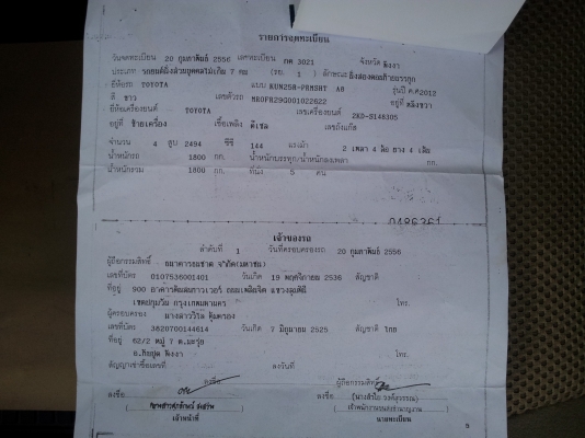 TOYOTA VIGO CHAMP E 4*4 เครื่อง2500cc รถสวยๆเดิมๆสภาพนางฟ้า TOYOTA VIGO CHAMP E 4*4 เครื่อง2500cc รถสวยๆเดิมๆสภาพนางฟ้า