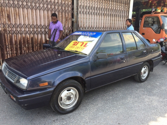 ขายแชมป์