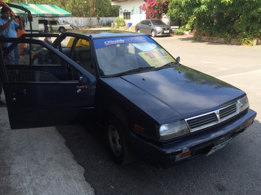 ขายแชมป์