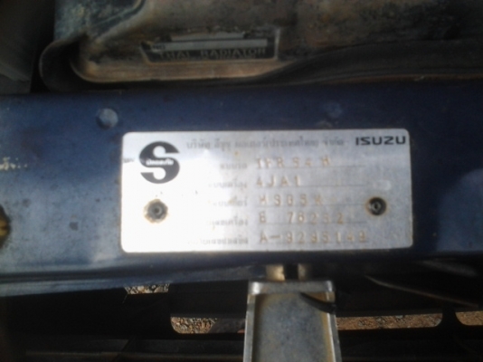 (หรั่งรถบ้าน)ขายมังกร96ตอนเดียวสวยๆคับ หน้าเดิม ห้องเครื่องสวยจัด เครื่องดี คัตซีสวย พร้อมใช้คับ