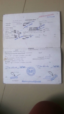 ขายฮีโน่ โปรเฟีย 2 คัน ขายฮีโน่ โปรเฟีย 2 คัน